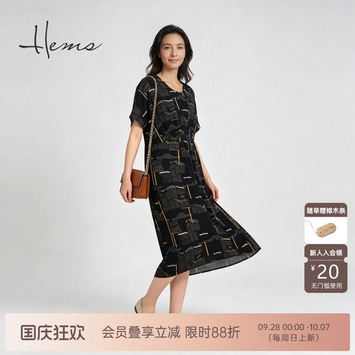 海尔曼斯26夏季新款都市精英衣橱几何印花桑蚕丝连衣裙女D1610C64 - 封面