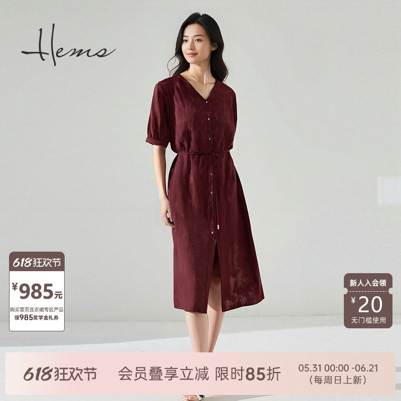 海尔曼斯25春夏新品复古东方红芍药桑蚕丝极简酒红连衣裙25618C6Q
