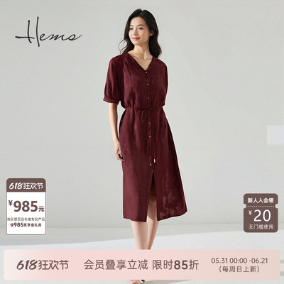 海尔曼斯气质优雅连衣裙