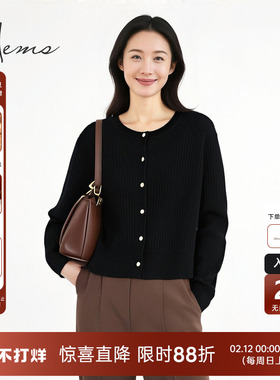 海尔曼斯25早秋新品高智感通勤系列简约经典圆领羊毛开衫D4929D4R