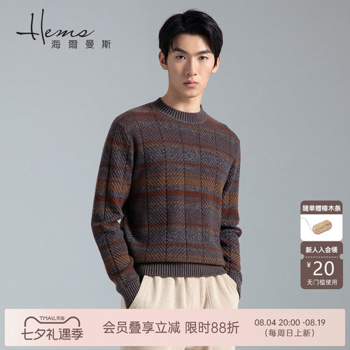海尔曼斯男士半高领长袖羊绒衫