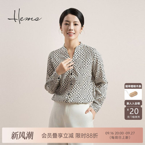 海尔曼斯25春夏度假手绘印花小立V领桑蚕丝衬衫女D2609A63