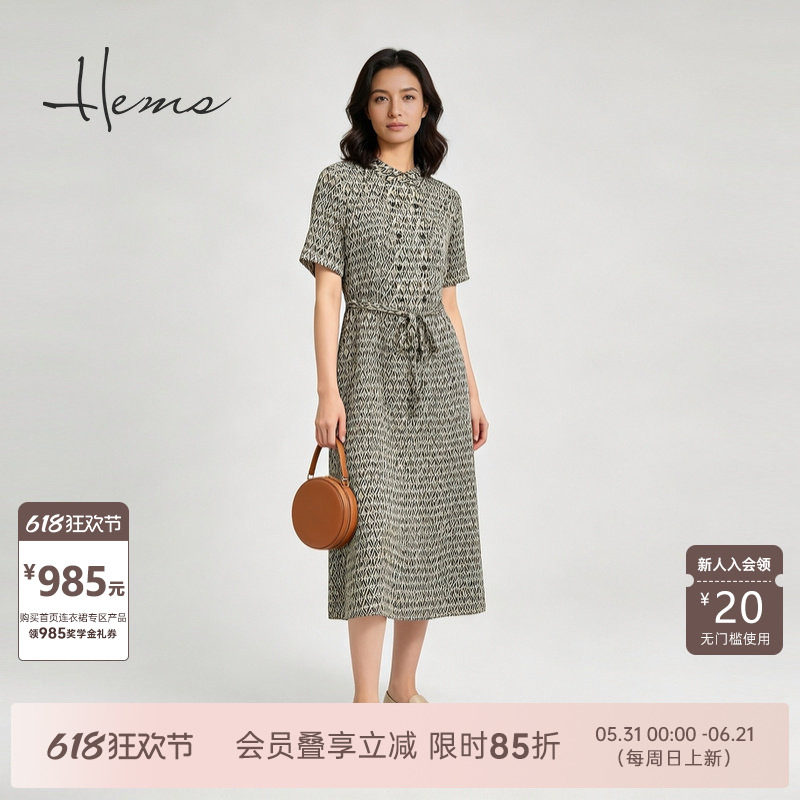 海尔曼斯26夏季新款南法浪漫艺术家印花桑蚕丝收腰连衣裙24675A6Q