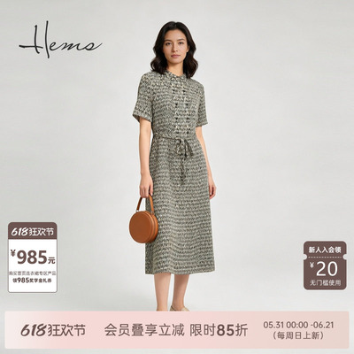 海尔曼斯气质优雅连衣裙