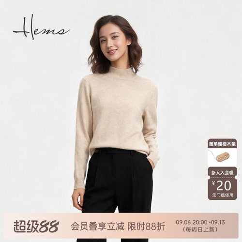 海尔曼斯长袖半高领山羊绒羊绒衫