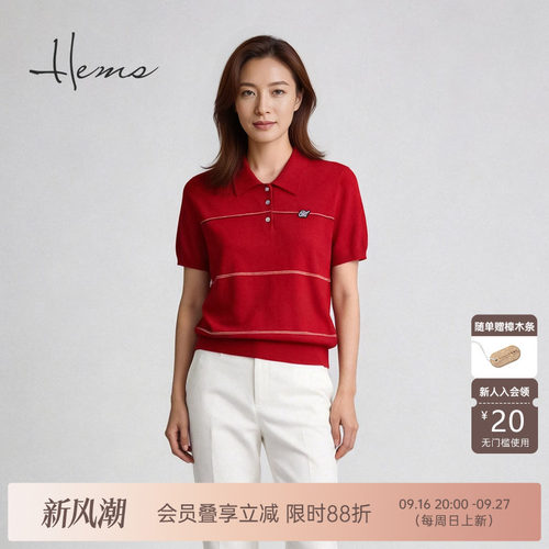 海尔曼斯26春季新款意式老钱高尔夫休闲科技羊毛Polo短袖2602YA1E