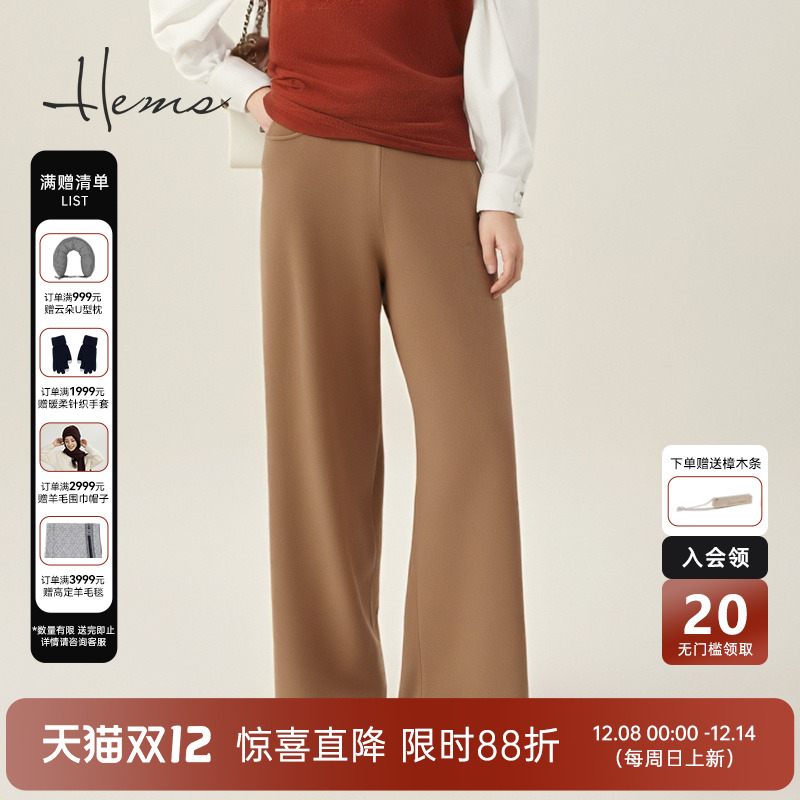海尔曼斯25早秋新品全羊毛松弛老钱风宽松休闲阔腿裤女240U3D49