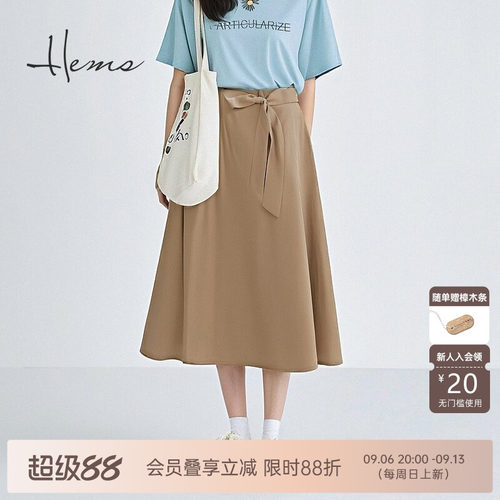 海尔曼斯中长款休闲半身裙