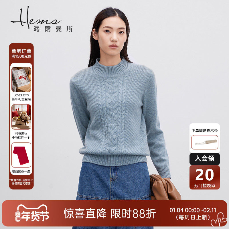 【门店同款】海尔曼斯女士冬季半高领长袖羊绒衫针织衫休闲纯色,女装/女士精品,羊绒衫,淘宝优惠券,粉丝福利购,淘宝优惠卷