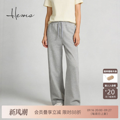 海尔曼斯26春夏新款松弛慵懒感抽绳垂坠舒适直筒休闲裤女D4607C99