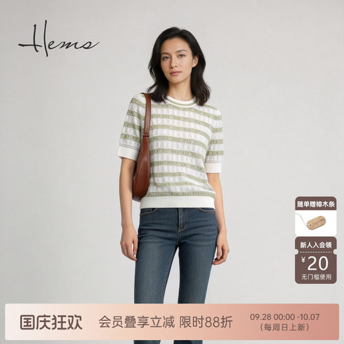 海尔曼斯26夏季新款精英衣橱高智感通勤舒适针织短袖小衫D2908A91