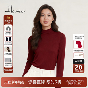 海尔曼斯25秋冬新品 温软柔肤羊毛打底肌肤衣250F8B41 精英衣橱经典