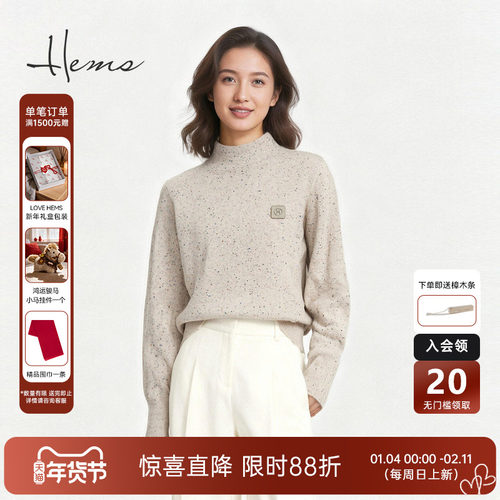 海尔曼斯25秋冬新品通勤松弛感半高领浪漫彩点羊绒针织衫240R9B71