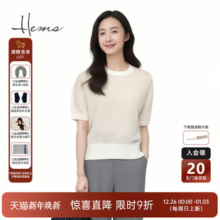 针织设计感上衣小衫 镂空圆领短袖 女24912C91 法式 海尔曼斯春夏新品