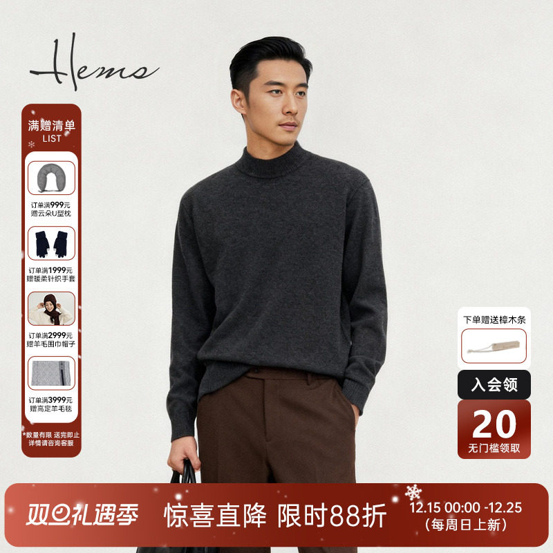 海尔曼斯气质优雅连衣裙