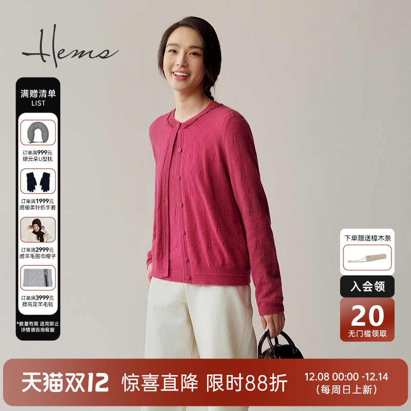 海尔曼斯长袖圆领羊绒衫