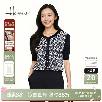 海尔曼斯春夏新品桑蚕丝针织拼接复古印花轻薄云感小衫女21B27C6V