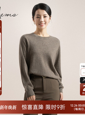 海尔曼斯春季新款100%山羊绒圆领直角肩慵懒显瘦针织衫女H3043B71