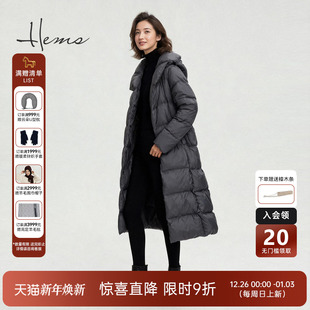 羽绒服246V2B81 精英衣橱轻量蓬松保暖气质长款 海尔曼斯25冬季 新品