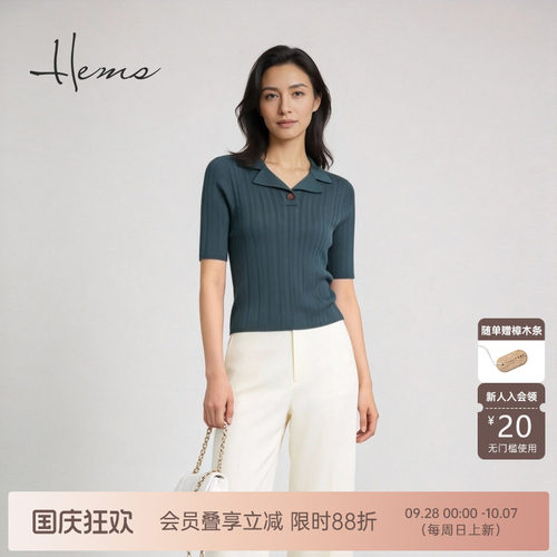海尔曼斯26夏季新款精英衣橱高智感通勤棉针织Polo小衫女220G2C9E
