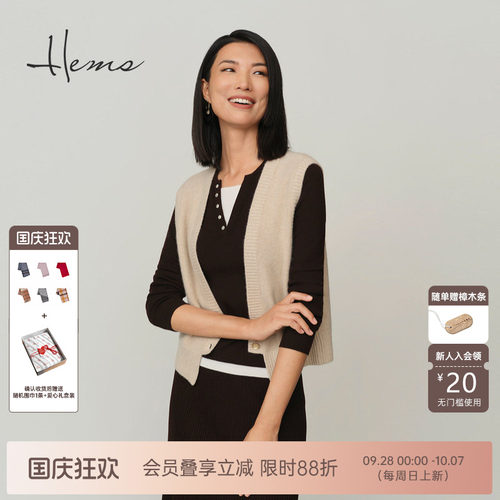 海尔曼斯25秋冬新品新年氛围感叠穿V领羊绒开衫马甲针织250Q6D7R