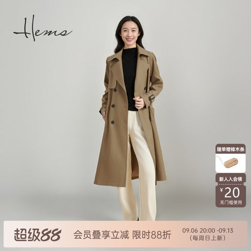 海尔曼斯25秋冬新品经典H版英伦双排扣长款气质风衣外套D4617D96