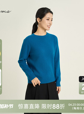 海尔曼斯25早秋新款羊毛针织衫亲肤柔软保暖透气圆领通勤D4947B4E