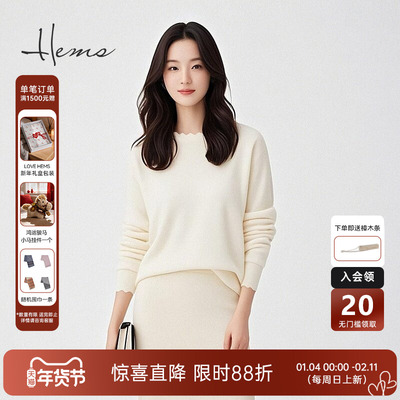 红润没事绵羊毛套头羊毛衫