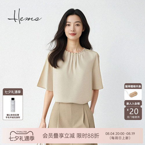 海尔曼斯短袖桑蚕丝小衫