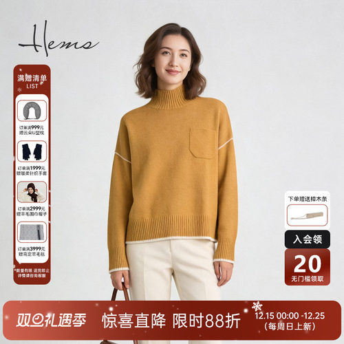 海尔曼斯25冬季新品休闲松弛通勤轻量半高领羊绒针织衫女240R3B71