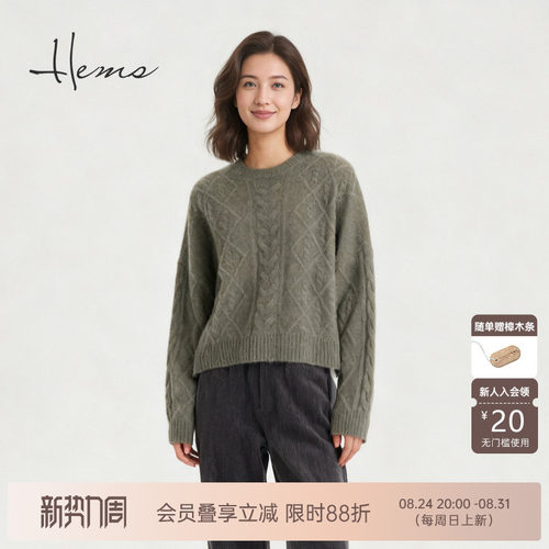 海尔曼斯25秋冬新品城市游牧衣橱费尔岛圆领套头羊毛针织D4906D4E