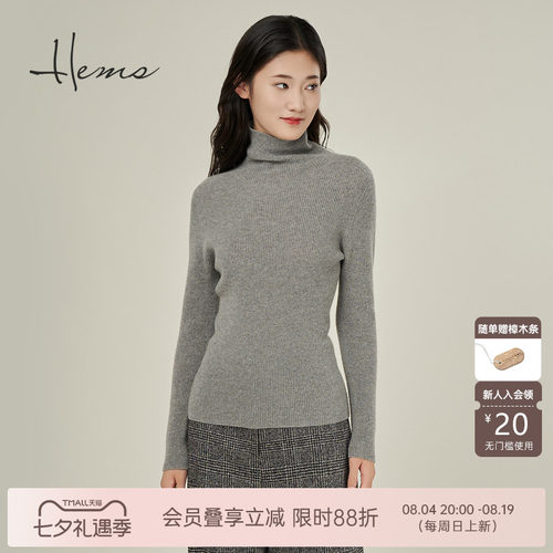 海尔曼斯羊绒套头毛衣