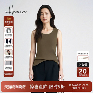 海尔曼斯春夏新品 U领遮肉显瘦百搭轻盈舒适羊毛针织背心220I3A41