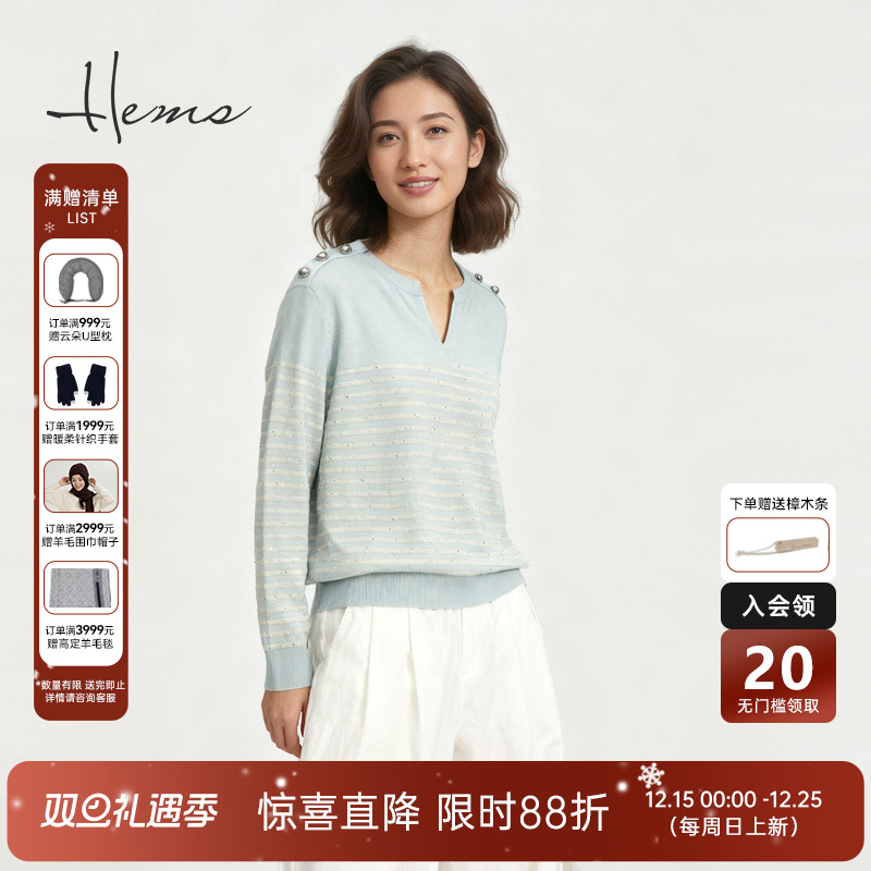 海尔曼斯25秋冬新品法式小香风云感亲肤羊毛V领时髦针织D40A5D9E