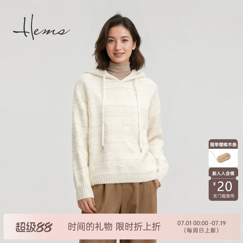 海尔曼斯25秋冬新品通勤百搭衣橱慵懒套头羊毛连帽针织衫D4945D41