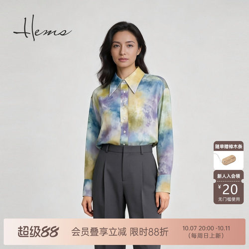 海尔曼斯26夏季新款法式复古水墨染文艺小调桑蚕丝衬衫女D2607A63