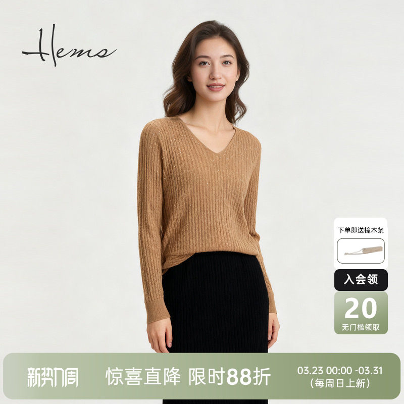 海尔曼斯25秋冬新品高智感通勤老钱风麻花慵懒V领羊毛衫D4908D9R