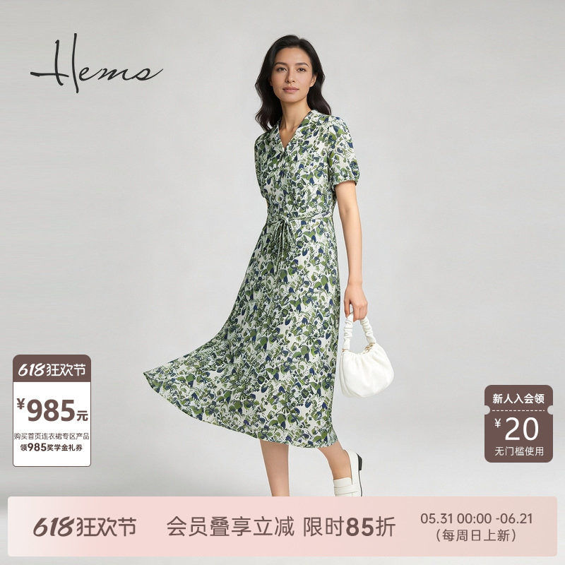 海尔曼斯26夏季新款法式浪漫花园系列气质桑蚕丝连衣裙女23600A6Q