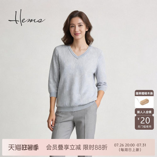 海尔曼斯26春季新款高质感通勤亲肤超细羊毛V领短袖针织2600SA4E