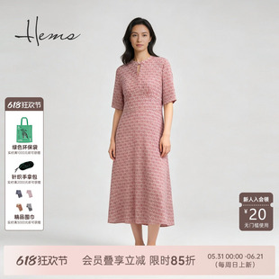 海尔曼斯26夏季新款高智感通勤体制内气质桑蚕丝连衣裙女23828C6Q