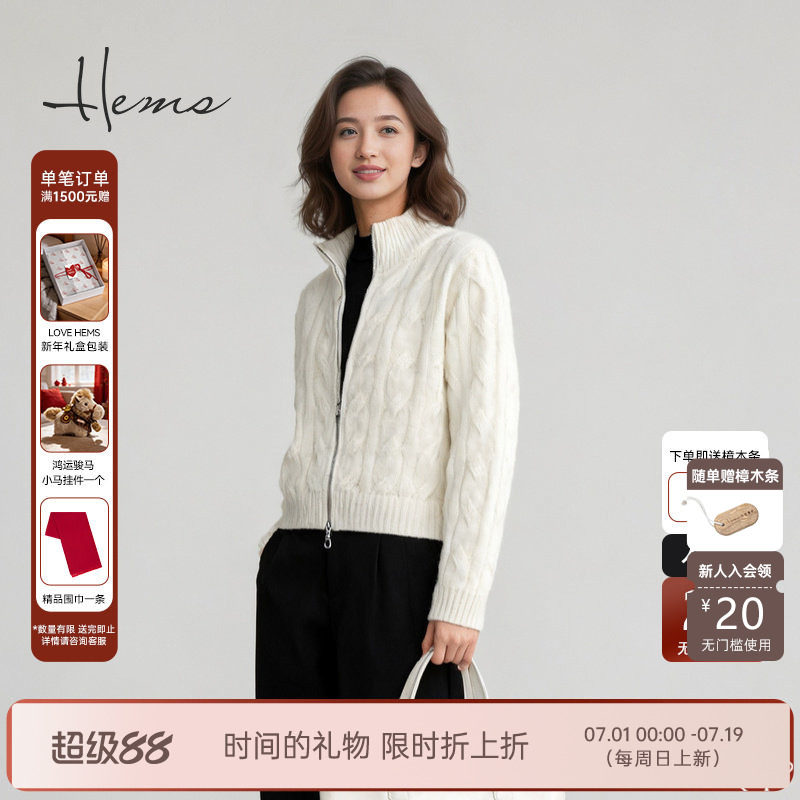 海尔曼斯25早秋新品老钱风松弛麻花半高领拉链羊毛针织衫D4970B4R