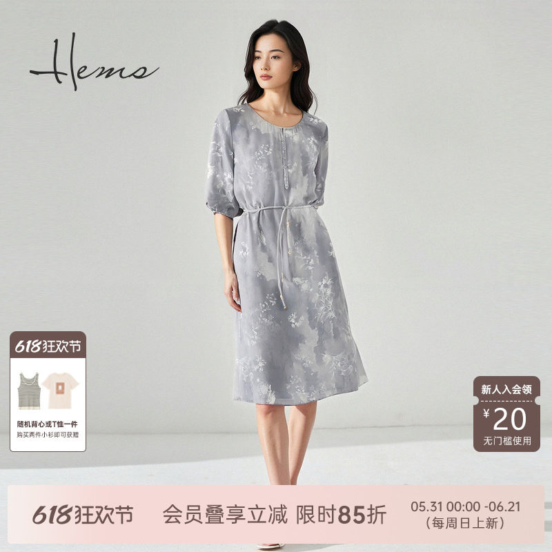 海尔曼斯25春夏新品新中式柔美肌理云感飘逸桑蚕丝连衣裙25611C6Q
