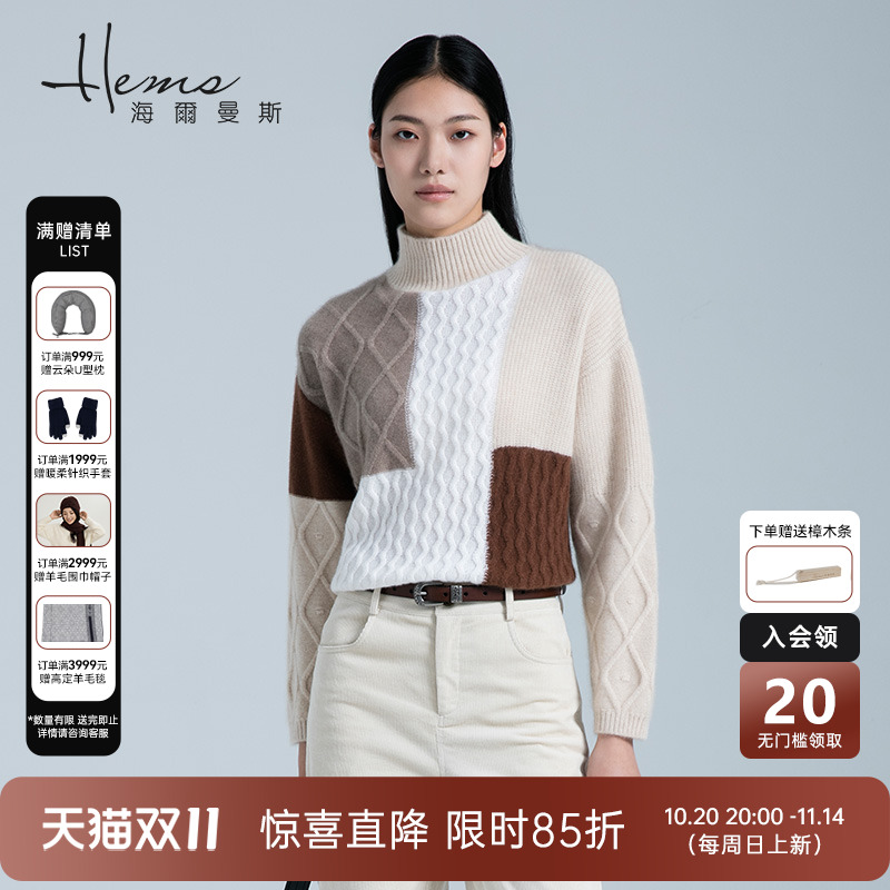 海尔曼斯半高领长袖羊绒衫