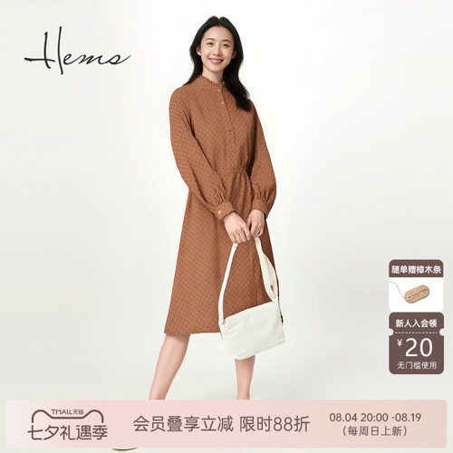 海尔曼斯气质优雅连衣裙