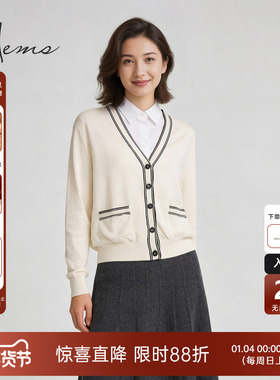 海尔曼斯25冬季新品简约通勤气质百搭高智感V领羊毛开衫220F4A91