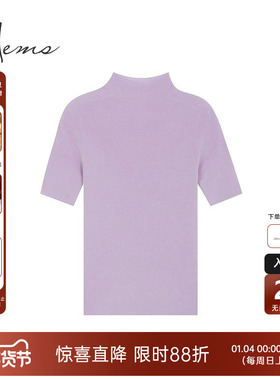 海尔曼斯25春100%绵羊毛针织衫T恤圆领正肩短袖百搭基础D5902C44