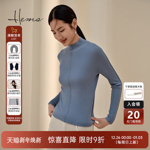 240G1D41 海尔曼斯甄选60支超细美丽诺羊毛半高针织衫 新贵系列