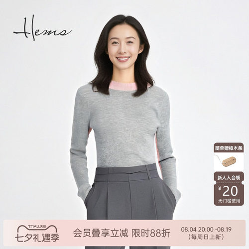 海尔曼斯25早秋新品新氧少女马卡龙撞色云感羊毛针织衫D4999D4E
