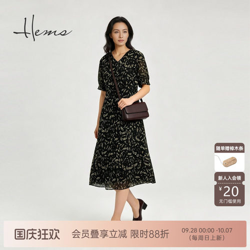 海尔曼斯气质优雅连衣裙