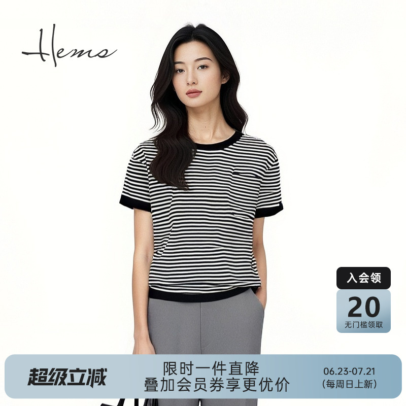 海尔曼斯莱塞尔休闲针织衫